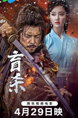 周立群